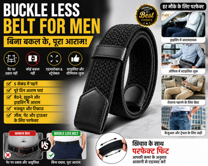 Belt for Men (Pack of 2) 🔥 बिना बकल वाली बेल्ट – अब पेट पर दबाव नहीं!